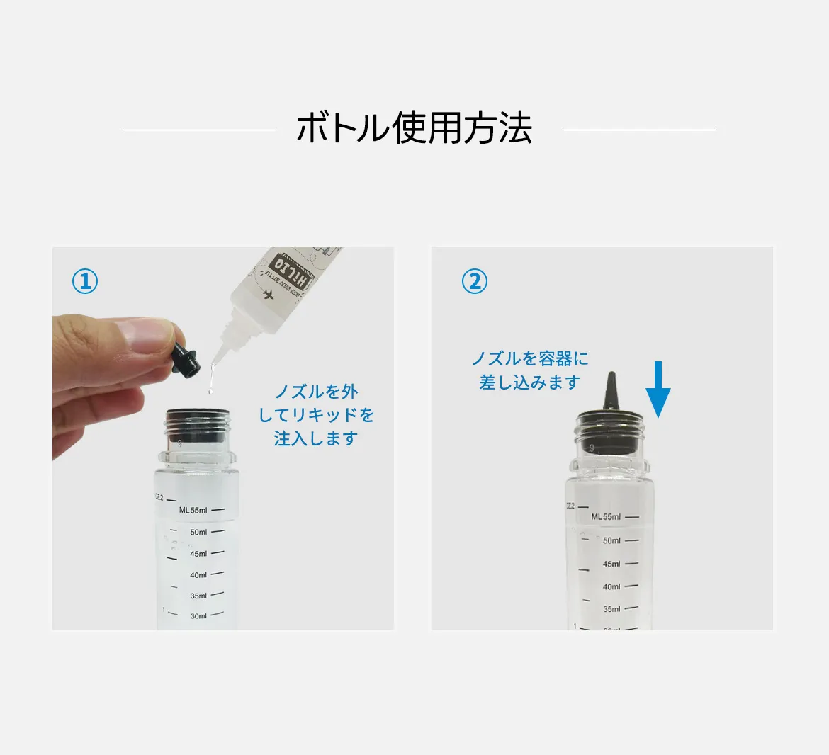 ユニコーンボトル(目盛り付き) 60ml 2