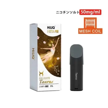 HiLIQ META専用カートリッジ Delicate Taurus 50mg