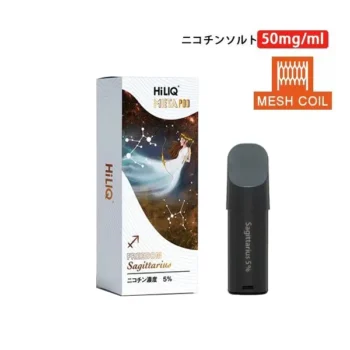 HiLIQ META専用カートリッジ Freedom Sagittarius 50mg
