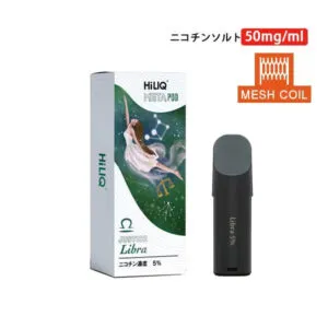 HiLIQ META専用カートリッジ Justice Libra 50mg