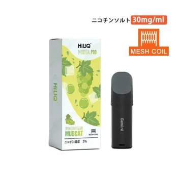 HiLIQ META専用カートリッジ Muscat マスカット 30mg