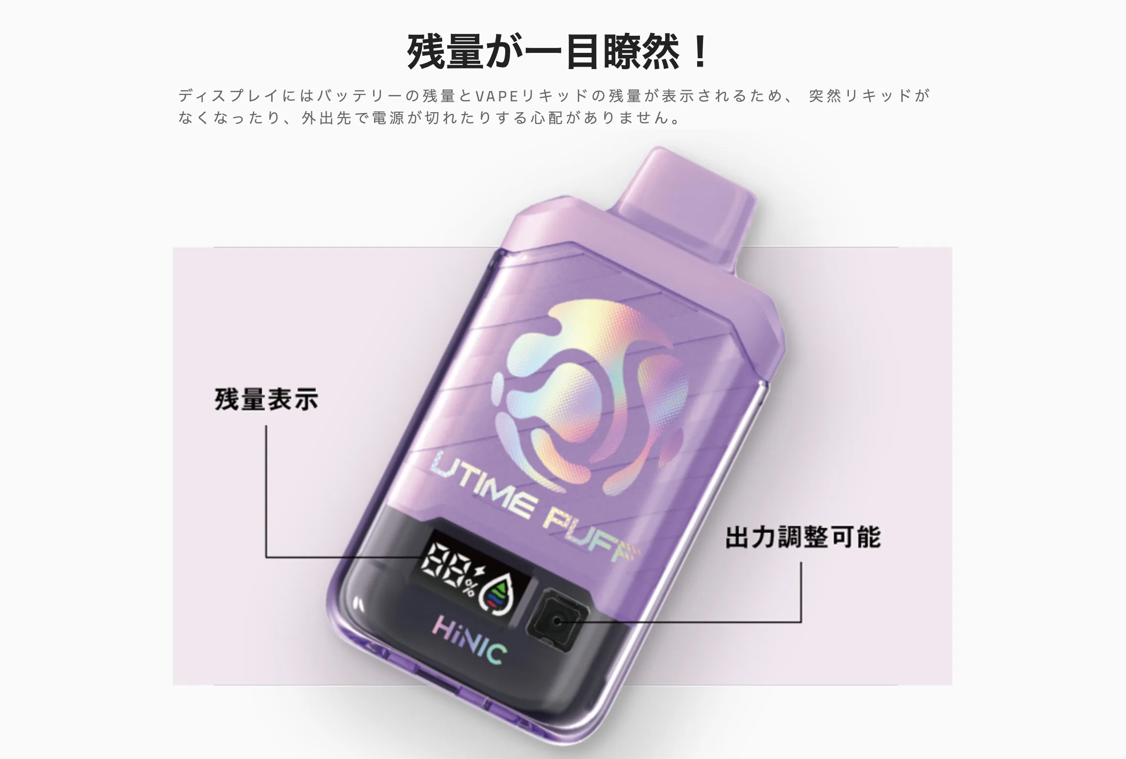 HiNIC UTIME PUFF フルーツパラダイス 5