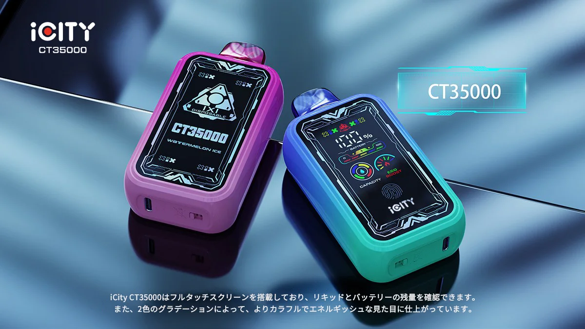 iCity CT 35000 Touch Button Disposable Vape Kit 850mAh 25ml (35000 Puffs) 1