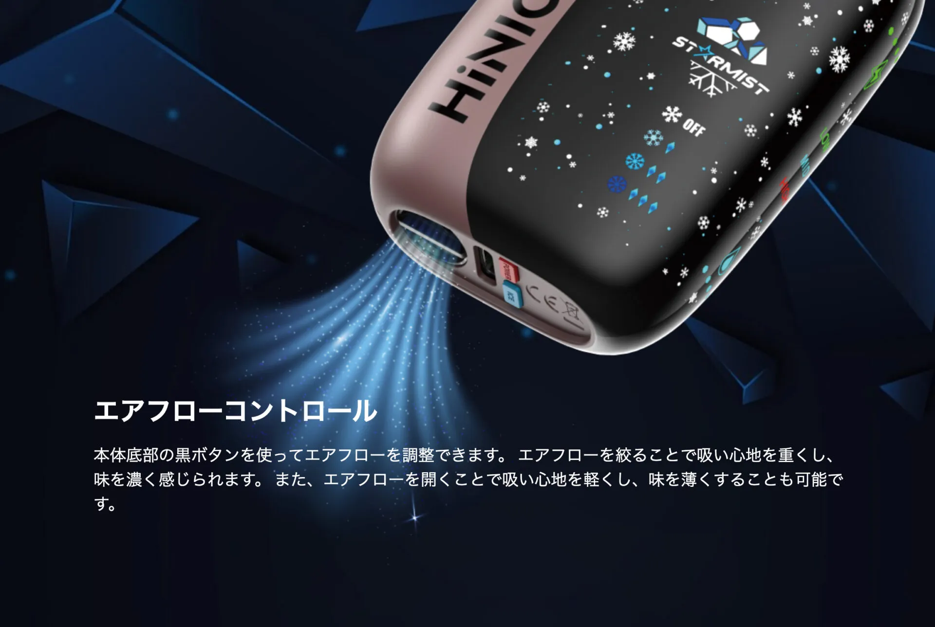 HiNIC STARMIST Mixed Fruits ミックスフルーツ 5