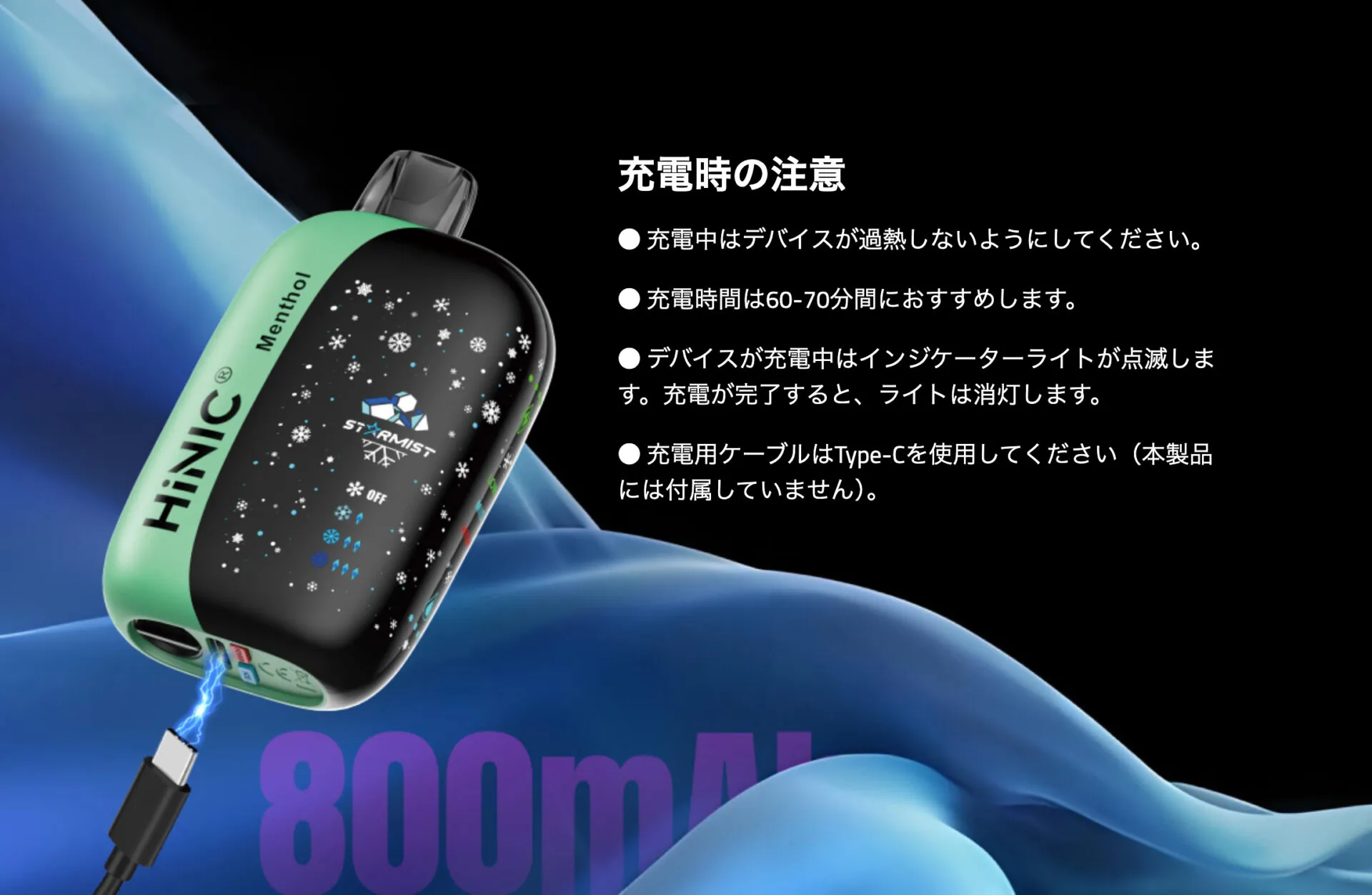 HiNIC STARMIST Mixed Fruits ミックスフルーツ 7