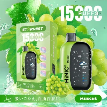 HiNIC STARMIST Muscat マスカット