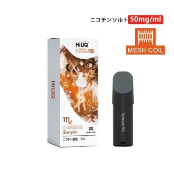 HiLIQ META専用カートリッジ Charming Scorpio チャーミングスコーピオ 50mg