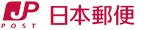 日本郵便
