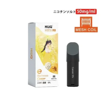 HiLIQ META専用カートリッジ Warmness Cancer ウォームネスキャンサー 50mg