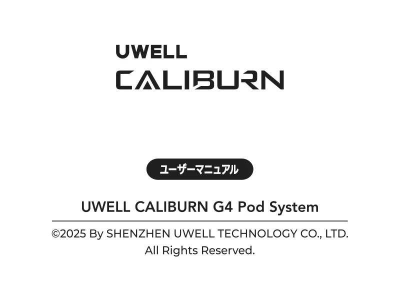UWELL Caliburn G4 Pod System Kit ユーザーマニュアル 1