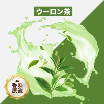HiLIQ 香料 Oolong Tea ウーロン茶