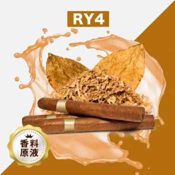 HiLIQ 香料 RY4