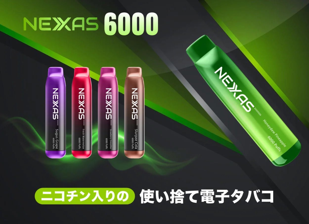 Nexas 6000 使い捨てベイプ ニコパフ 600mAh 12ml 1