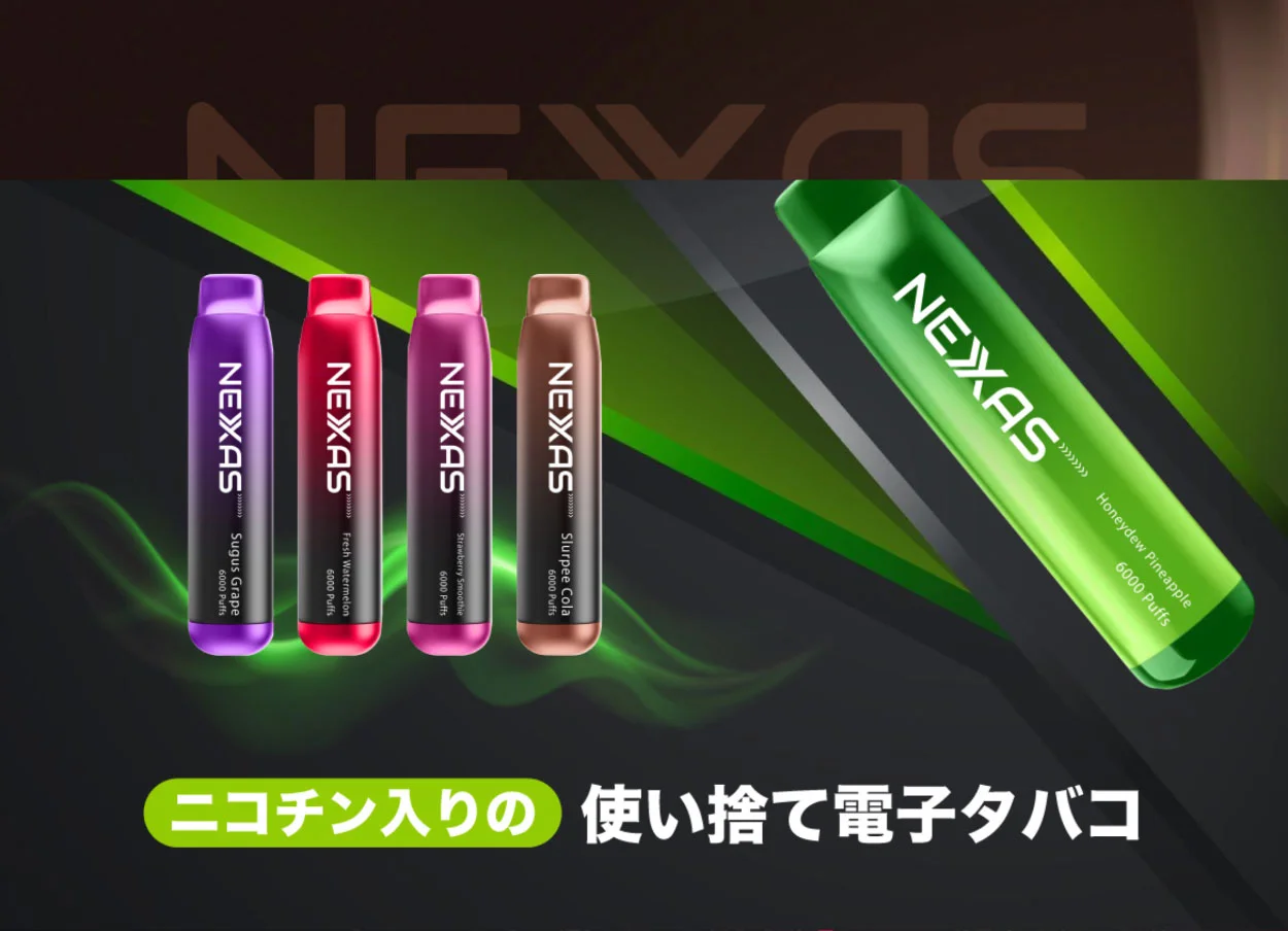 Nexas 6000 使い捨てベイプ ニコパフ 600mAh 12ml 3