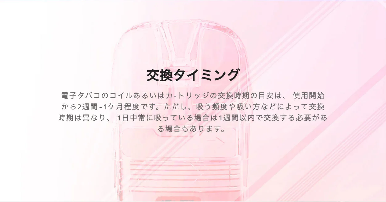 HiLIQ Q1 POD 空カートリッジ 2ml 2個 4