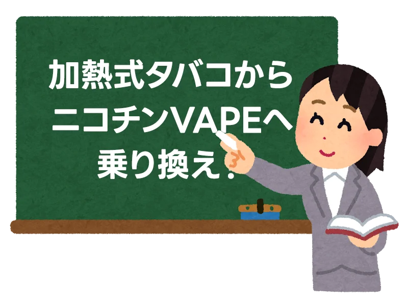 JTが「プルーム」価格改定を発表──今こそ“ニコチンVAPE”を選択肢に加える時かも 1