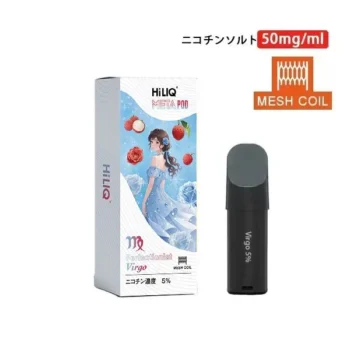 HiLIQ META専用カートリッジ Perfectionist Virgo パーフェクショニスト ヴィルゴ 50mg