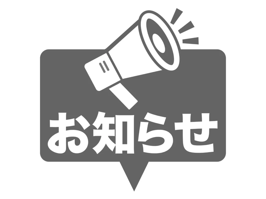VISA決済障害について 1