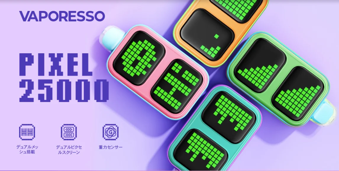 Vaporesso Dojo Pixel 25000 使い捨てベイプ ニコパフ 800mAh 16ml 1