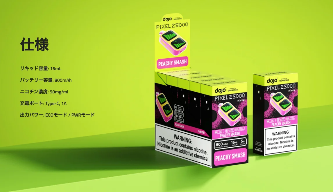 Vaporesso Dojo Pixel 25000 使い捨てベイプ ニコパフ 800mAh 16ml 5