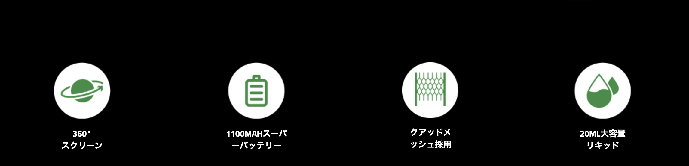 Vaporesso Dojo Sphere X 使い捨てベイプ ニコパフ 1100mAh 20ml (40K Puffs, 360°Surround Screen) 2