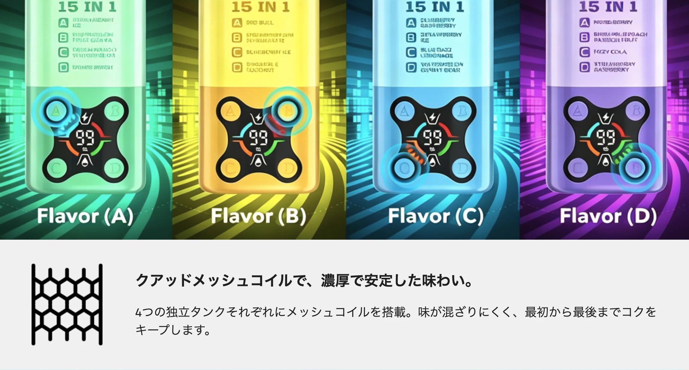 Fizzy SMART 150K 使い捨てベイプ ニコパフ 4