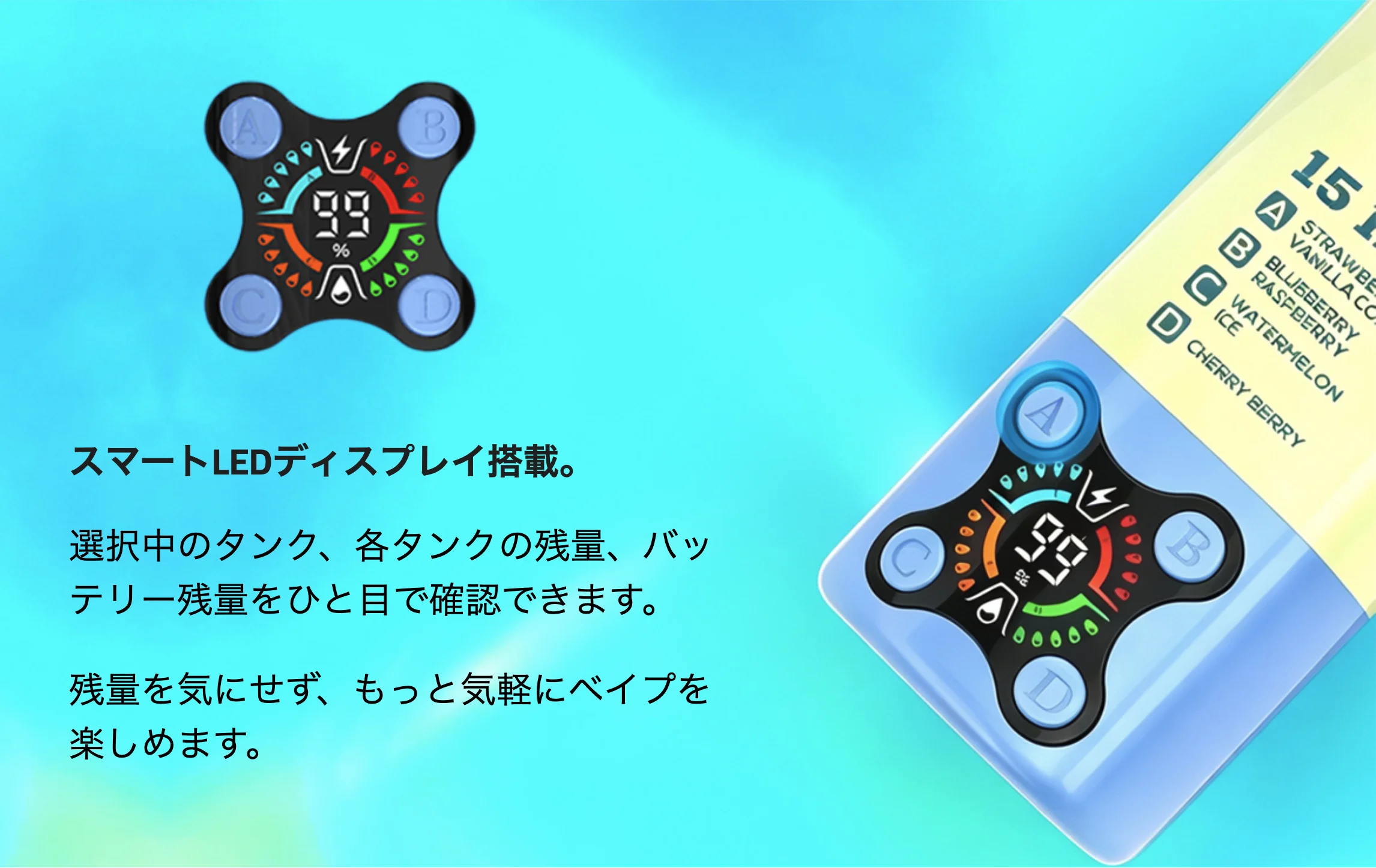 Fizzy SMART 150K 使い捨てベイプ ニコパフ 5