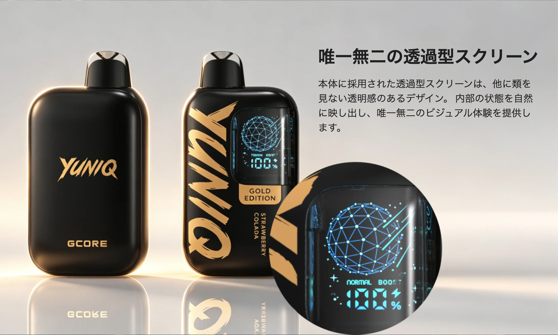 GCORE YUNIQ 80K 使い捨てベイプ ニコパフ 3