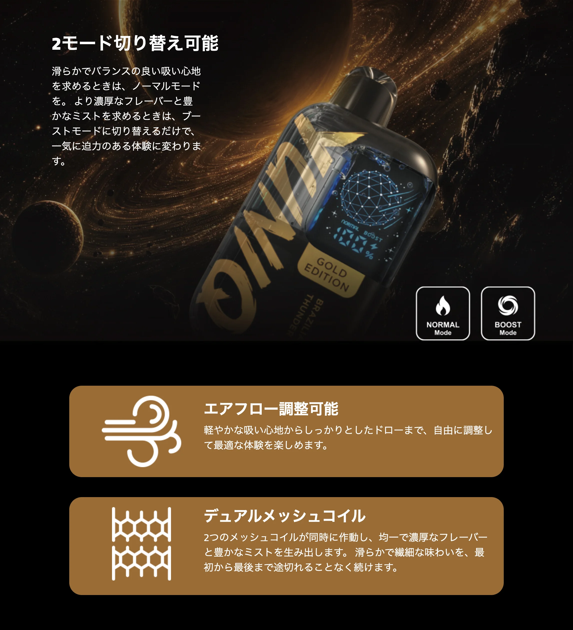 GCORE YUNIQ 80K 使い捨てベイプ ニコパフ 4