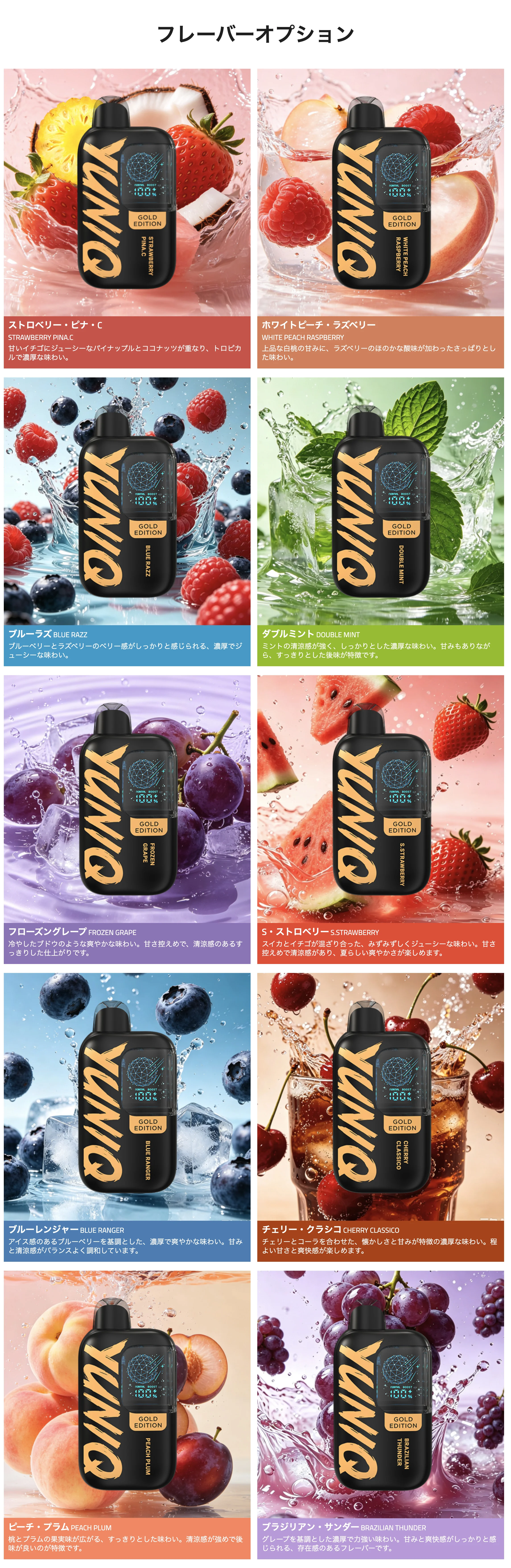 GCORE YUNIQ 80K 使い捨てベイプ ニコパフ 5