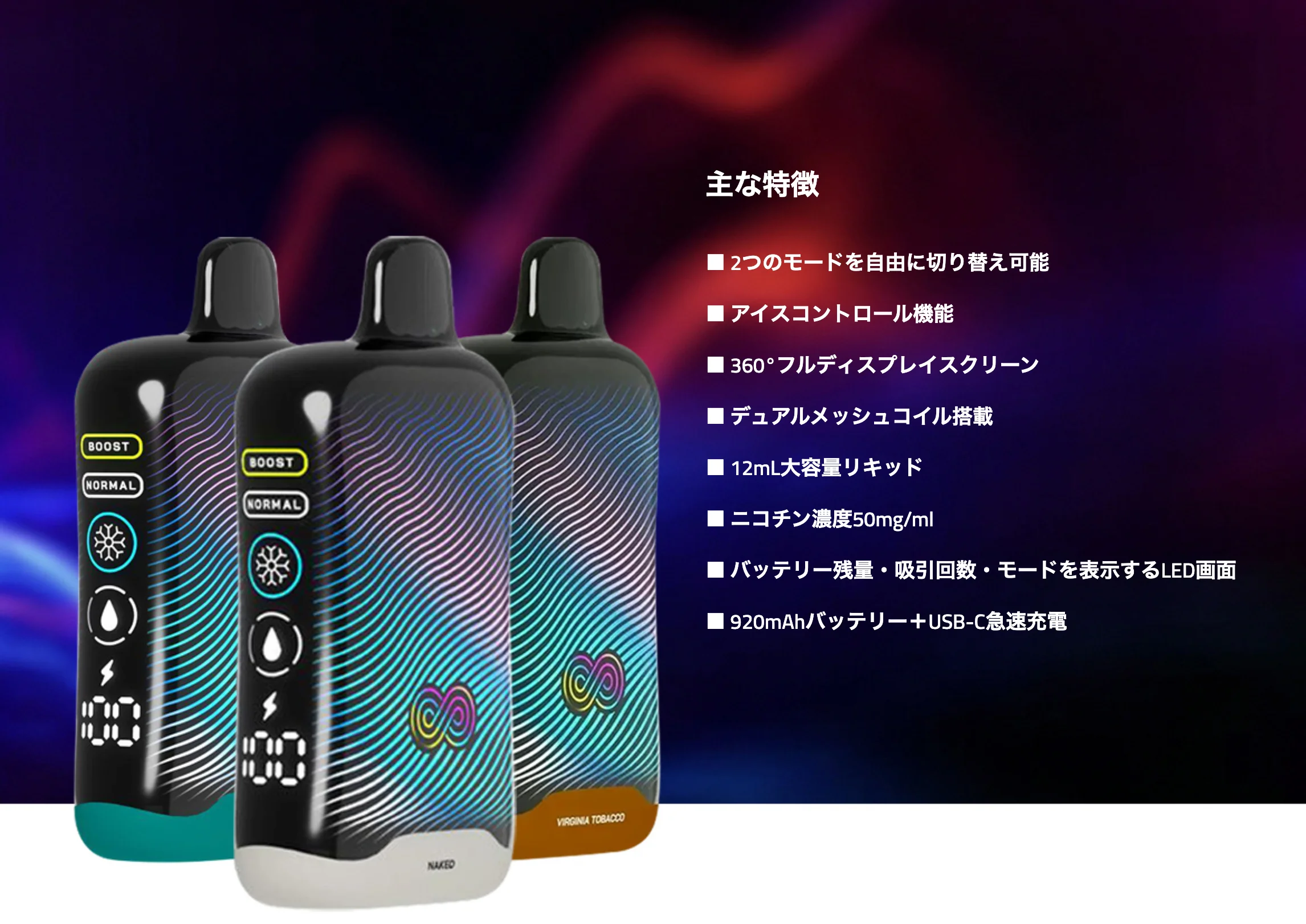 Hyppe Infiniti 50K 使い捨てベイプ ニコパフ 3